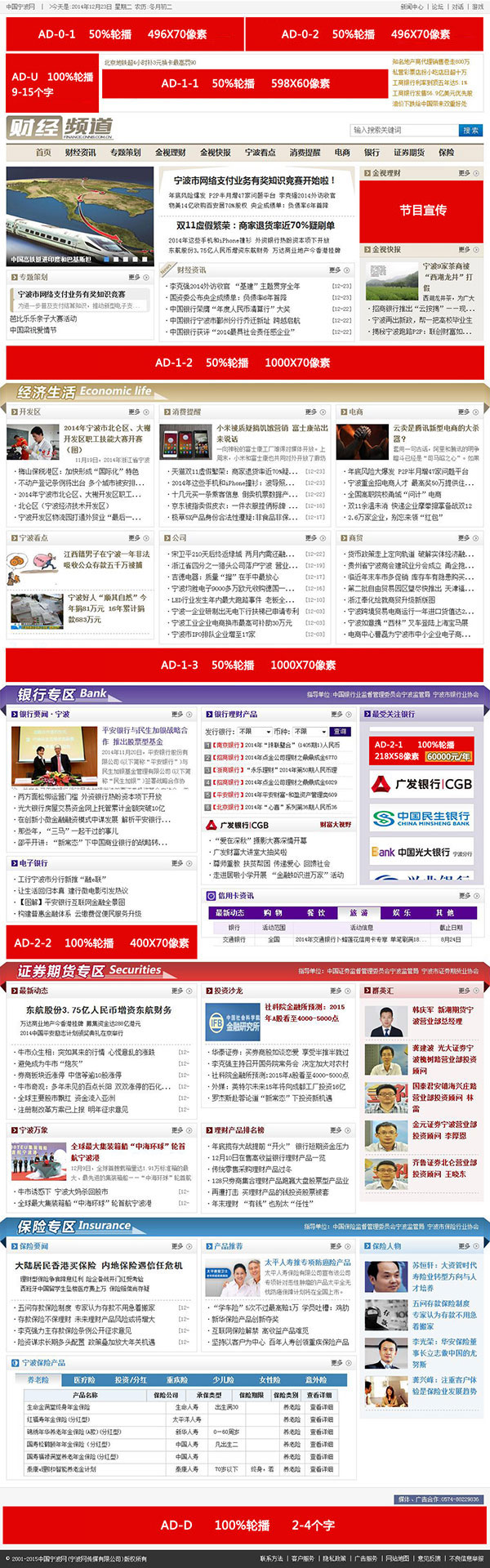2015ꌎWؔlVM˜-ʾD